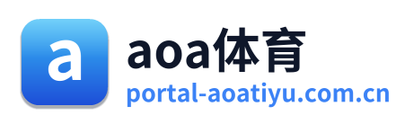 aoa体育 Logo